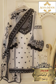 Gulalai's Lawn Wear GL-110
